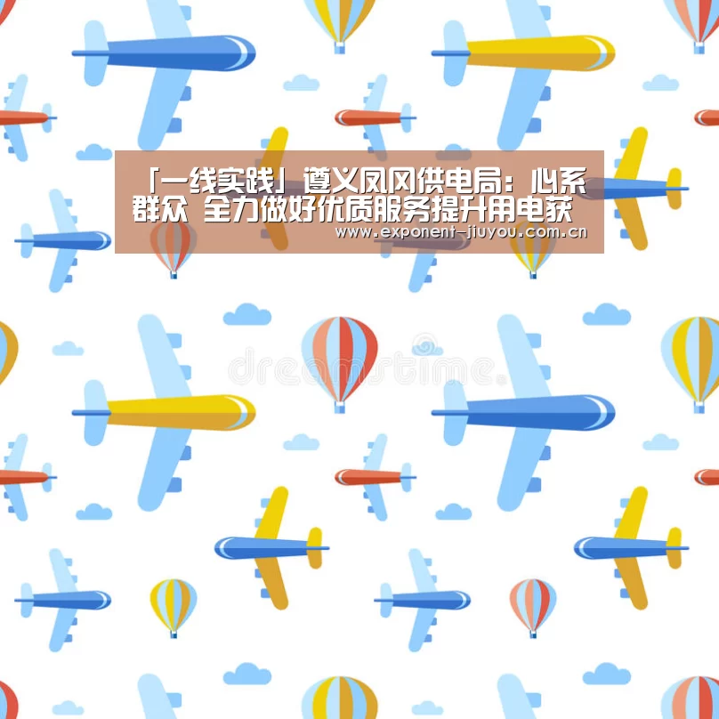 九游体育