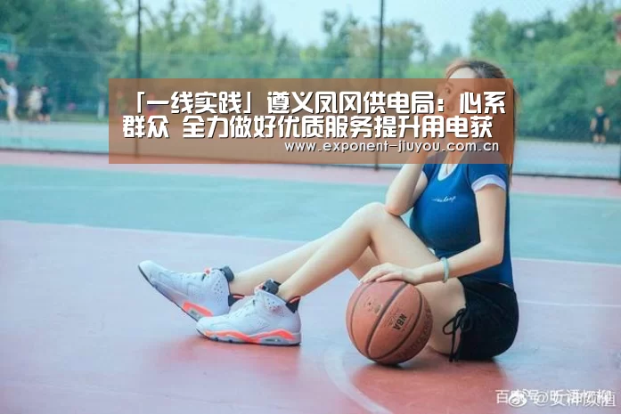 九游体育
