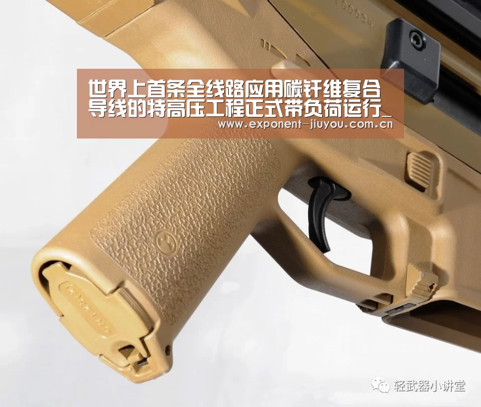 世界上首条全线路应用碳纤维复合导线的特高压工程正式带负荷运行