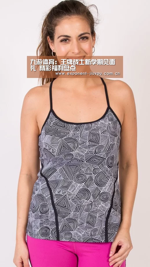 九游体育