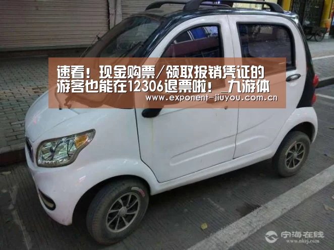 九游体育