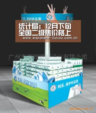 九游体育