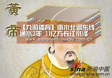 九游体育