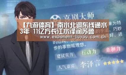 九游体育