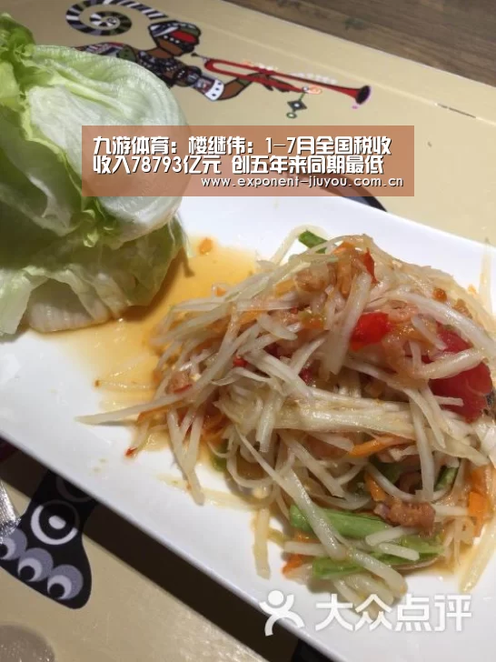 九游体育