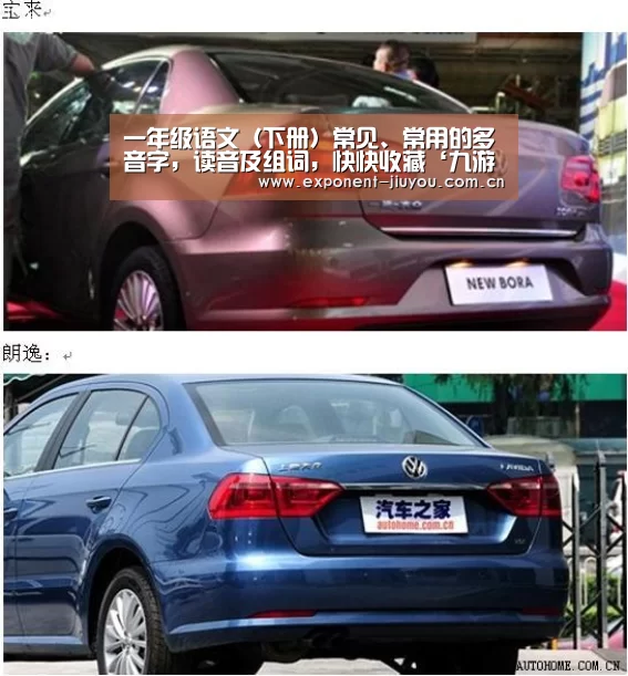 九游体育
