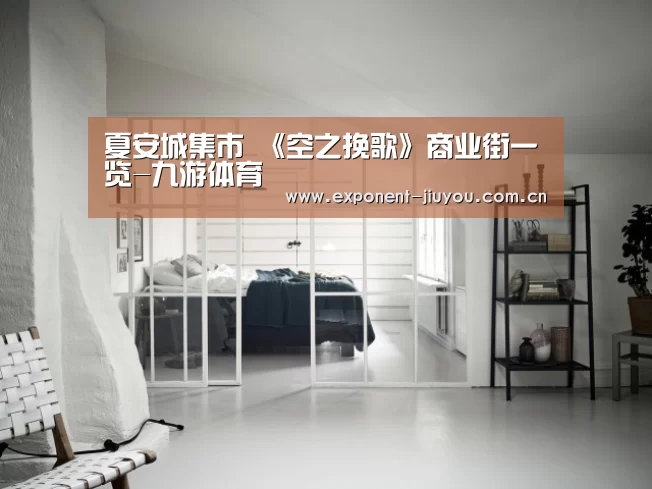 九游体育