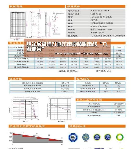 九游体育