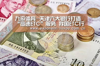 九游体育