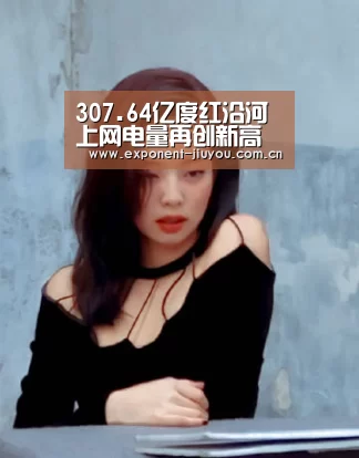 九游体育