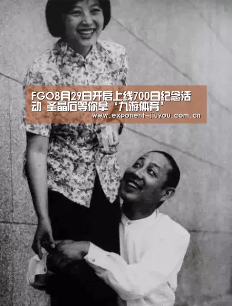 九游体育