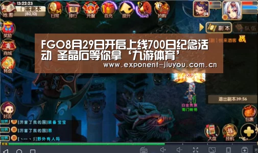 九游体育