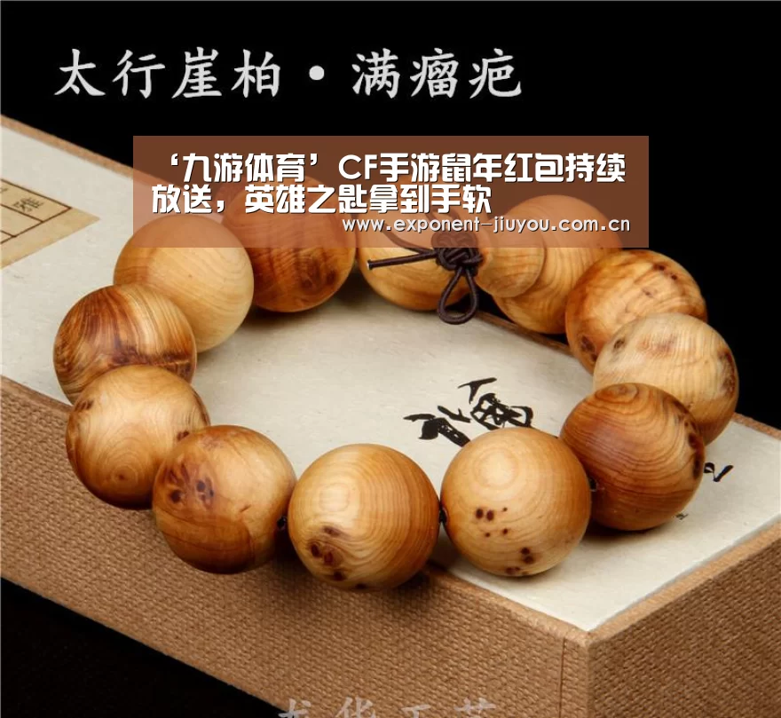 九游体育