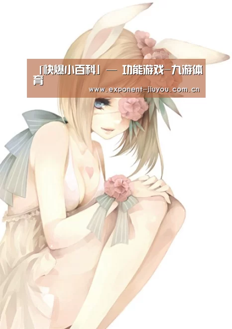 九游体育