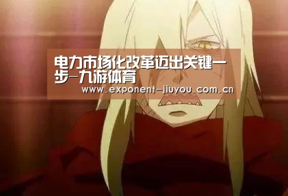 九游体育