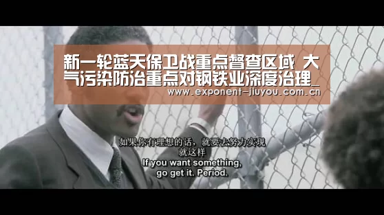 九游体育