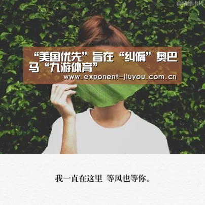 九游体育