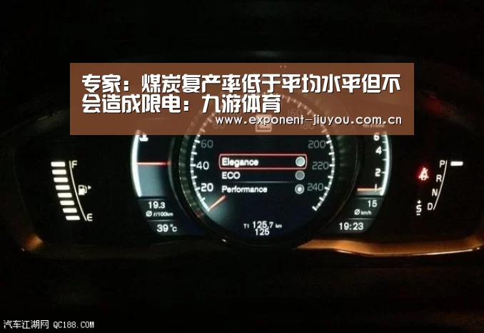 九游体育