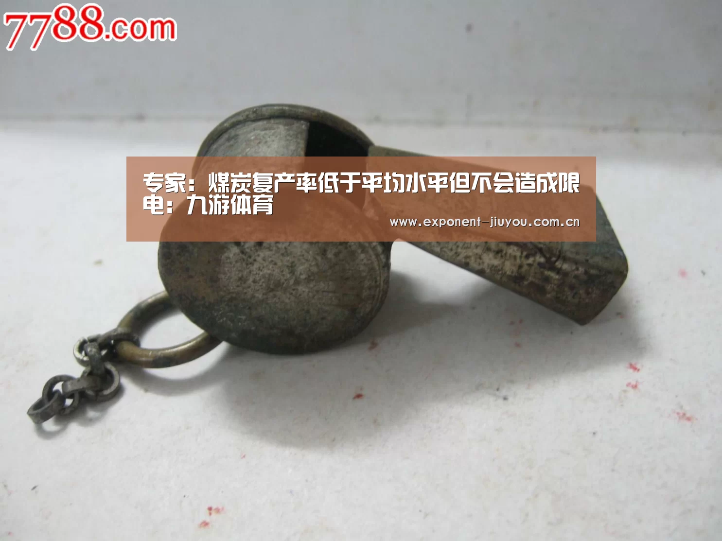 九游体育