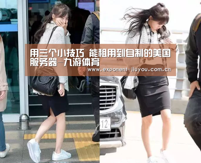 九游体育