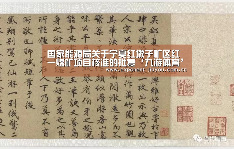 九游体育