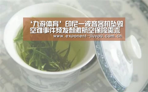 九游体育