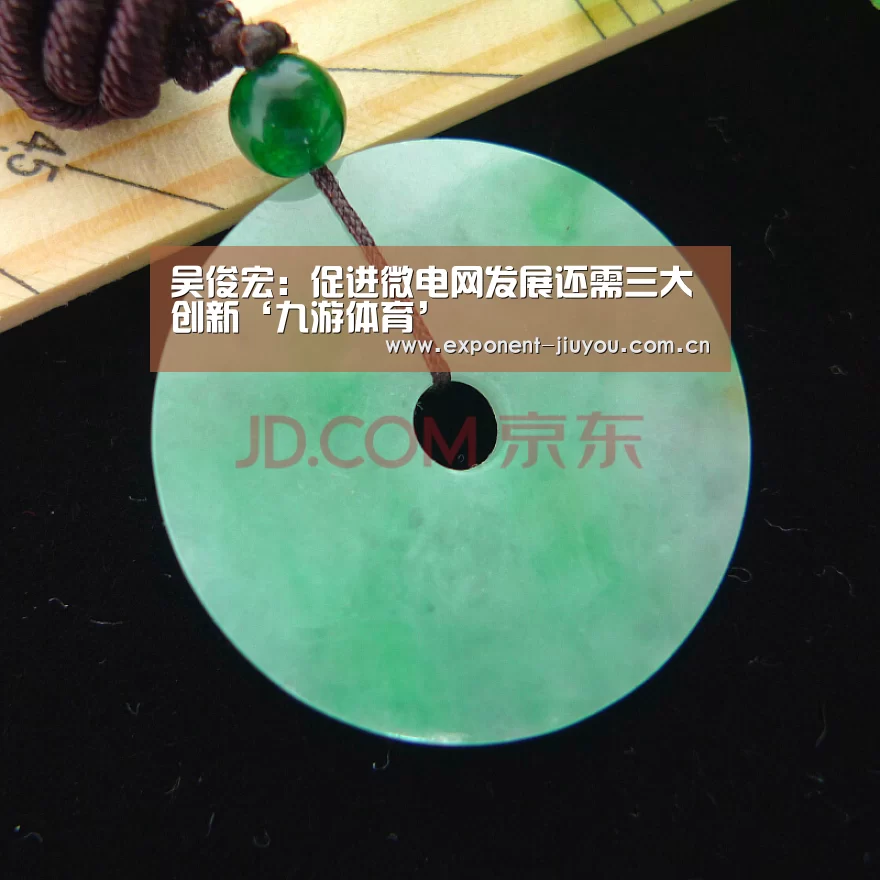 九游体育