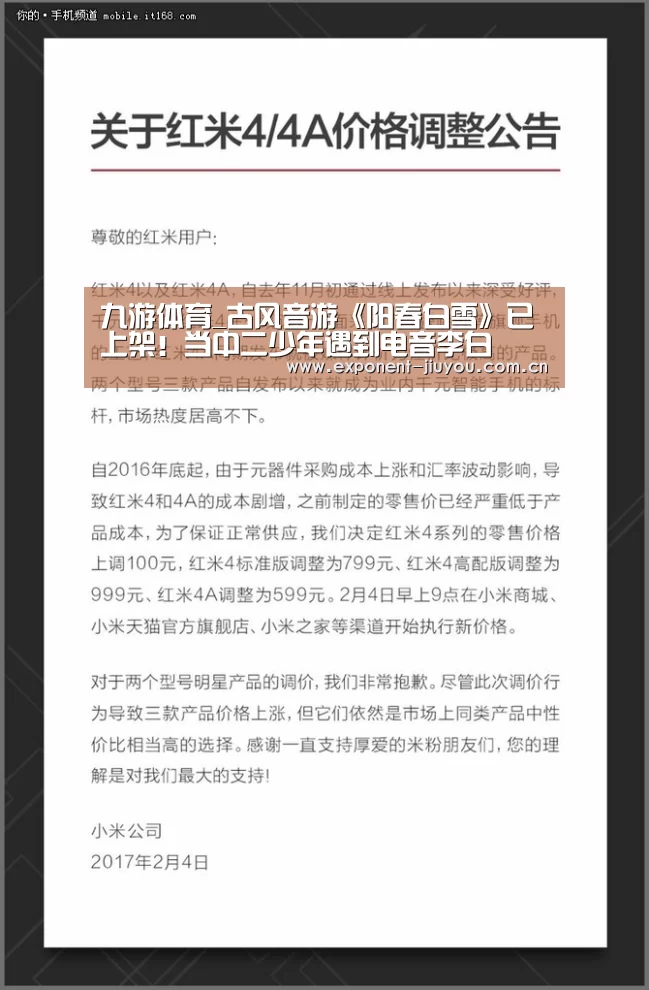九游体育