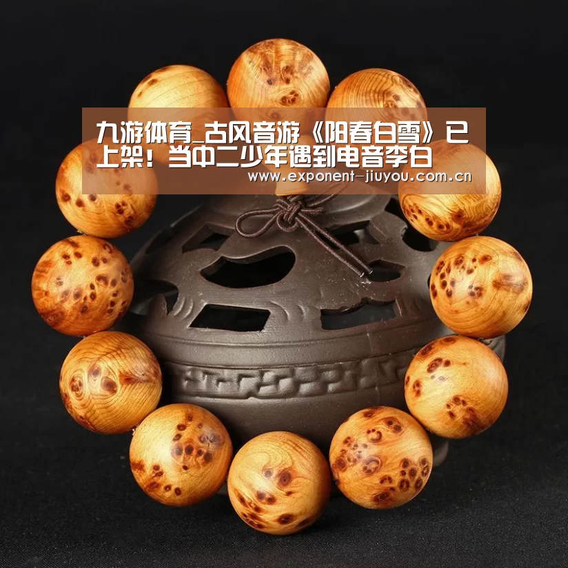 九游体育