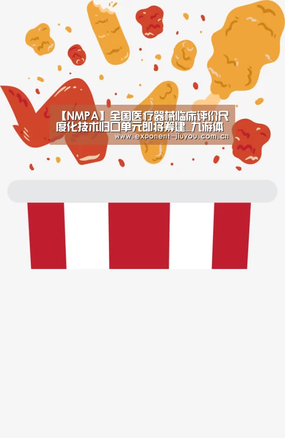 九游体育