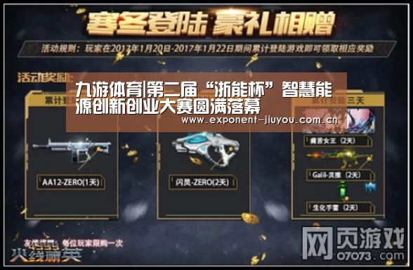九游体育