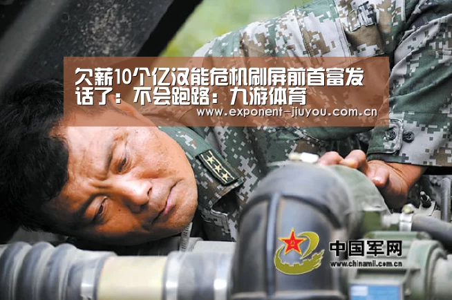 九游体育