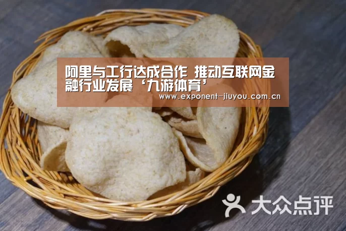 九游体育
