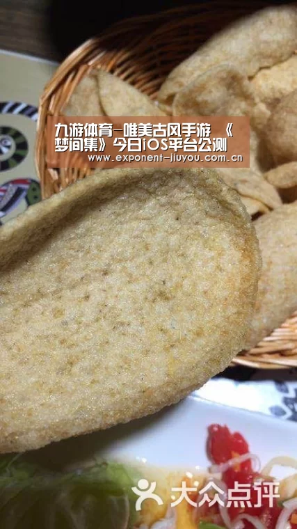 九游体育