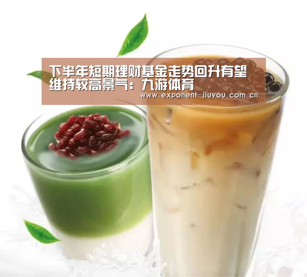九游体育