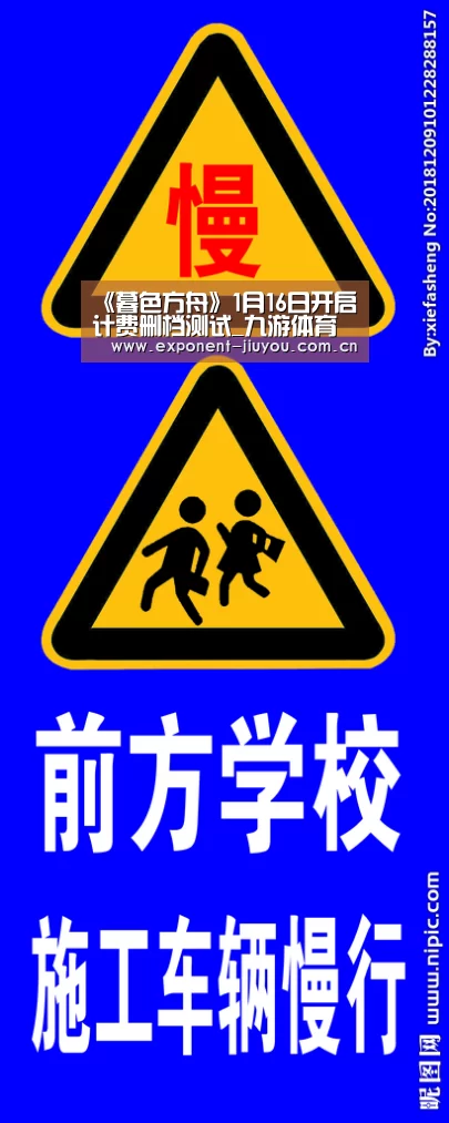九游体育