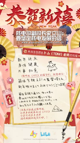 九游体育