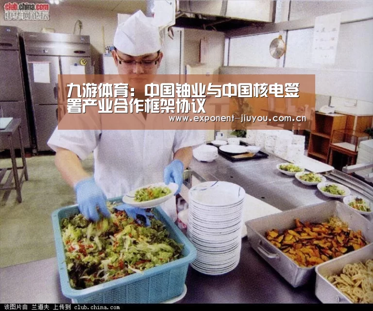 九游体育