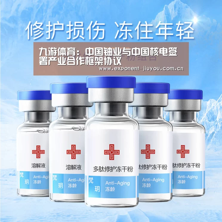 九游体育