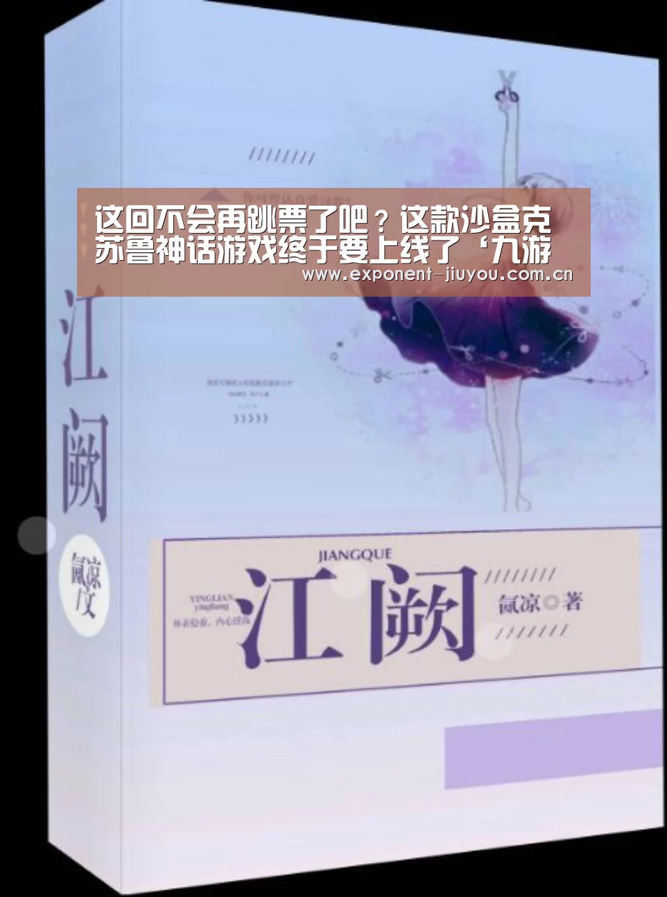 九游体育
