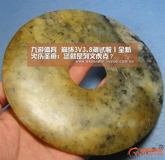 九游体育-崩坏3V3.8测试服丨全新火伤圣痕:您就是列文虎克?(图2) 九游体育