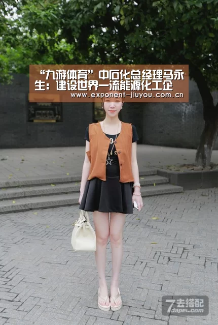 九游体育
